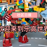 Area Daily 20190531: When the youngster asks what family members treasures our company have, I will inform him these Legos.