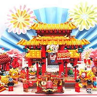 My Lego Collection Part 1: Lego Celebrates the New Year, 80104 +80105 Lion Dancing and New Year Temple Fair Blend Examination