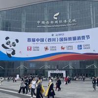 Xiaoku takes you to Chengdu to see the event! Internet site overview of CTE China Plaything Show and CLE China Authorized Exhibit in 2022