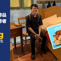 A health care doctoral trainee who loves art - an exclusive interview along with Lego Suggestions, the producer of Truck Gogh's Celebrity and Moon Evening! The love of the work is actually more vital than the subject variety!