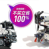 (Lego Share 5) Exactly how to play Lego to save money? Do not buy as well as spare 100%---- 42043 Mercedes-Benz hefty truck sleeve MOC-6060