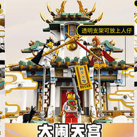 Complete of enjoyable Part 4: Restore the Ape King with Lego as well as make a big hassle in the Heavenly Palace. The innovation custom does not contravene each other