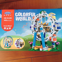 Structure Shuts out IV?? Shared through all?? Ms. Diaos' Ferris Wheel Dream Star Palace Structure Block Theme Park Collection?